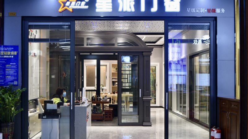 屋顶防水卷材定制尺寸
